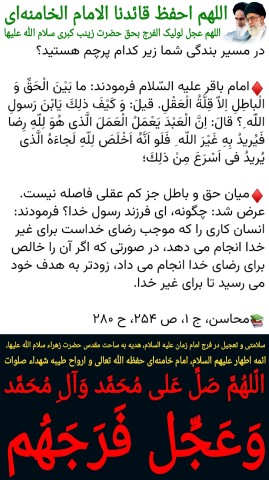 🕋اَلسَّلامُ عَلَیکمْ یا اَهْلَ بَیتِ النُّبُوَّة🕋