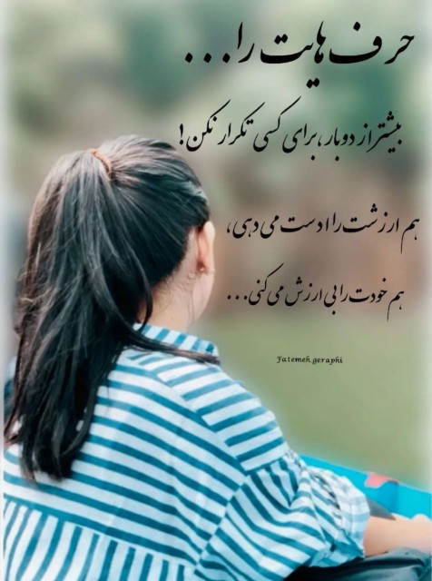 سلام عصرتون بخیر رفقا🍁♥