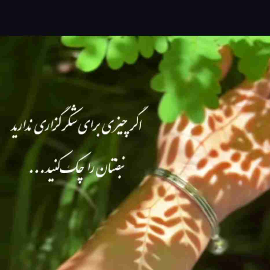 سلاااااام رفقای قشنگم 🌹🌸💫