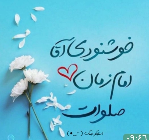 💚💚💚💜💚💚💚 اللهم صل علی محمد و آل محمد و عجل فرجهم 🌺