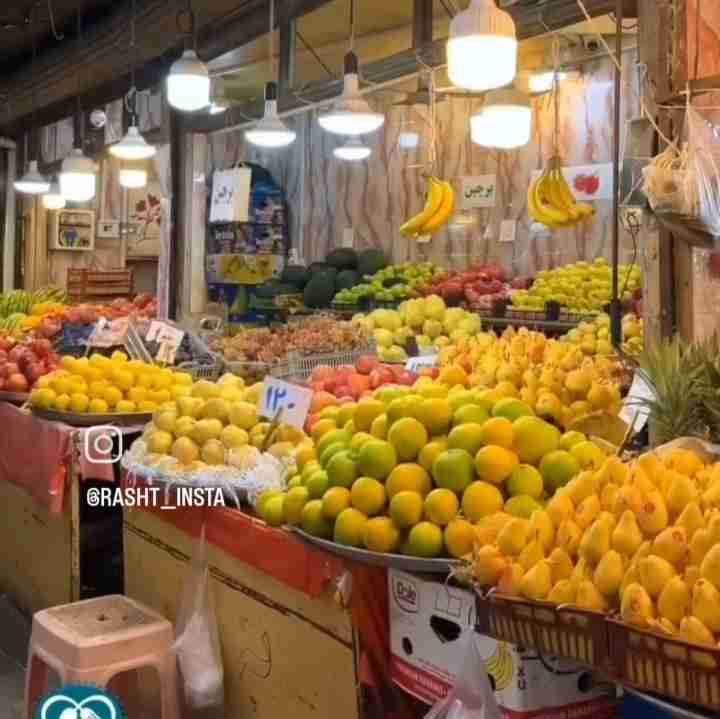 واستون میوه آوردم 