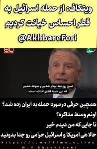 تسلیت فاطمیه به شما دوستان عزیز