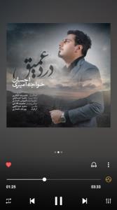 بادردعمیق من ........♡