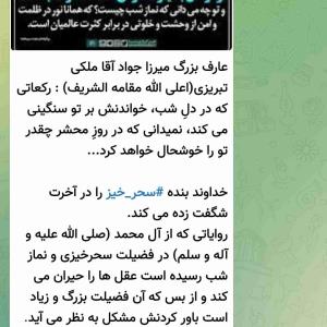 ظهور بسیار نزدیک است 