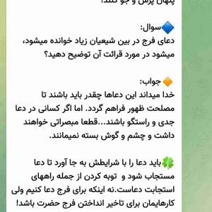 ظهور بسیار نزدیک است 