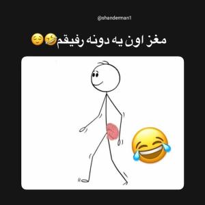 😅😆😆😁😄😁😅🤣🤣😂