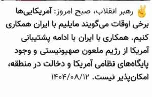 امکان پذیر نیست