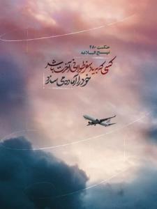 عالم نور 🌷