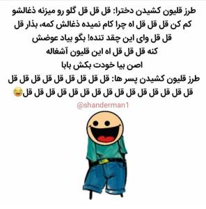 ☝🏻👌🏻😂😂