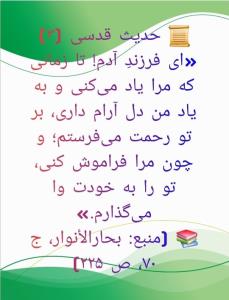 سلام صبح بخیر 