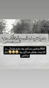 اقا خیلی خیلی معذرت 😂😂😂😂😂😂😂