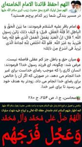 🕋اَلسَّلامُ عَلَیکمْ یا اَهْلَ بَیتِ النُّبُوَّة🕋