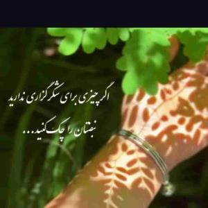 سلاااااام رفقای قشنگم 🌹🌸💫