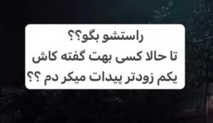 خدا رو شکر خودم نه 💎