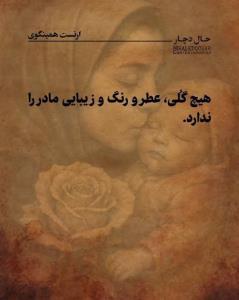 دقیقا ❤️❤️😍😍👌