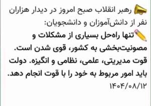 راه حل مشکلات 