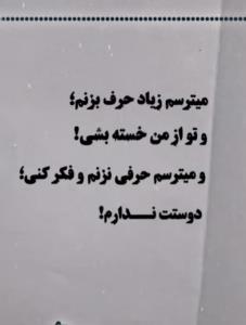 حالا چی کنیم