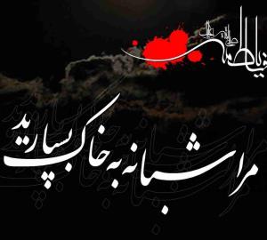 اللهم صل علی محمد و آل محمد و عجل فرجهم و اهلک اعدائهم اجمعین 