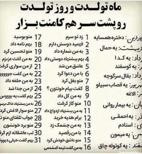 دوستان چالش