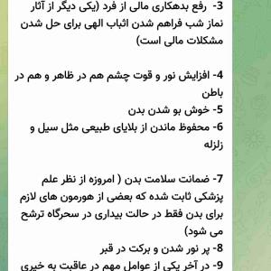 ظهور بسیار نزدیک است 