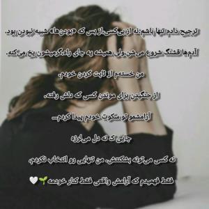 آرامش واقعی فقط کنار خودمه🌱🤍
