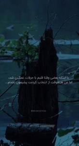 به زیر خاکستر صبر ؛قلبی ست که می‌سوزد... 