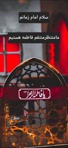 یاقاضی الحاجات 🥀سلام صبحتون بخیرحالدلتون خوب روزتون زیبا🥀