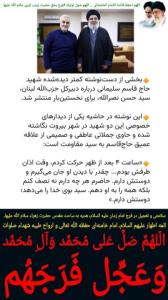 🕋اَلسَّلامُ عَلَیکمْ یا اَهْلَ بَیتِ النُّبُوَّة🕋