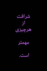 واقعاً  👌😓😞