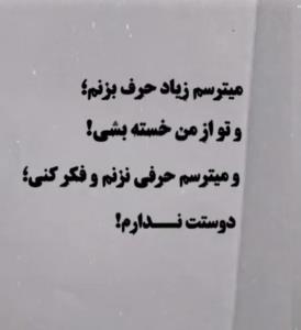 چی کنم حالا