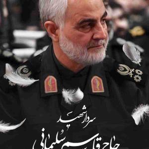 روحت شاد سردار دلها