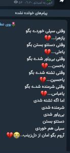 یا حسینننننننن 💖💖💖💖💖