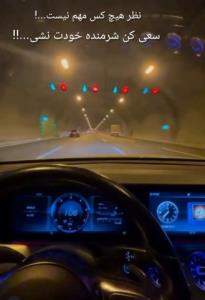 شبتون خوش 🫡🍷🍷