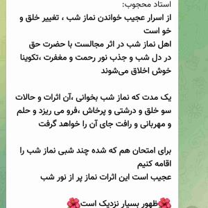 ظهور بسیار نزدیک است 