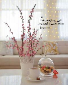 وپست آخرم 👐ߊ‌ܠܭَو ܢ̣ߊ‌ܚ݅ܓ ، ܥ‌‌ܝ‌ܚܓܫܢ̣ܝ‌ࡅ߳ߺߺܙ ܝ̇‌یߊ‌ܥ‌‌ܣ!🥷