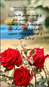 اللهم صل علی محمد و آل محمد و عجل فرجهم و اهلک اعدائهم اجمعین