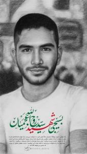 شهادت رمز جاودانگی ما
سالروز شهادت شهید عجمیان❤