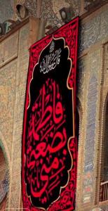 تسلیت 🖤🖤🥀🥀