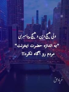 بنظر‌شما‌درسته ‌‌‎✯