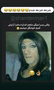 🫣🫣🫣🫣🤣🤣