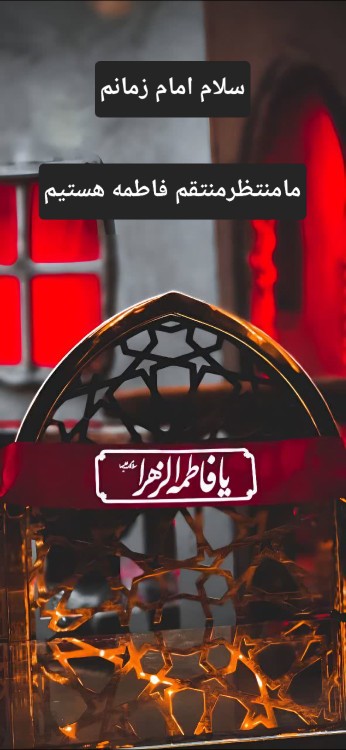 یاقاضی الحاجات 🥀سلام صبحتون بخیرحالدلتون خوب روزتون زیبا🥀