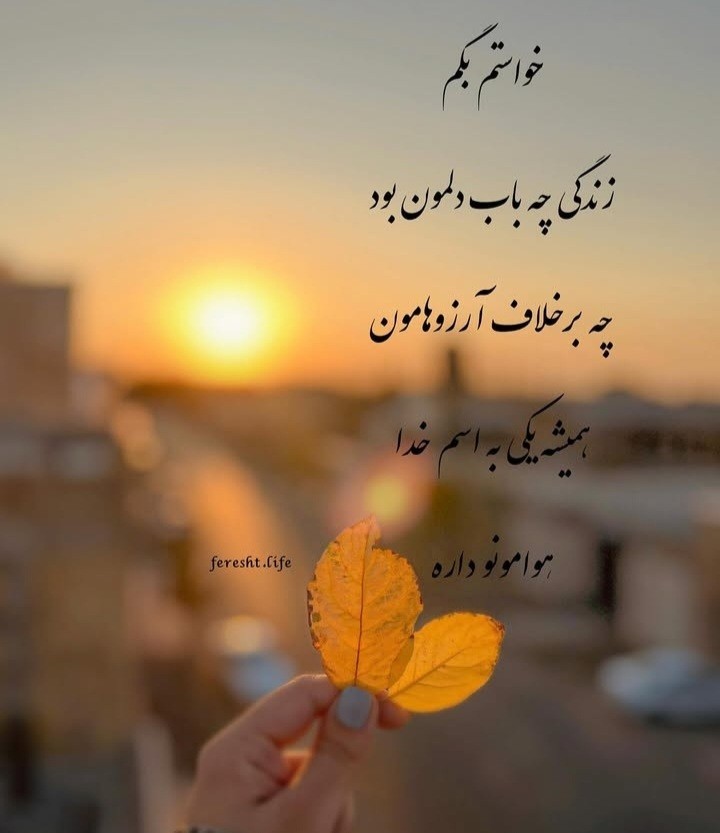 🌷🌷فقط خدا و بس 🌷🌷