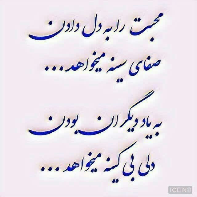 محبت همه چیز رو شکست میدهد