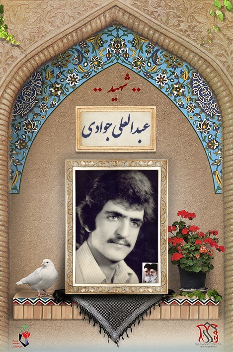 شهدا را یاد کنیم حتی با ذکر یک صلوات.