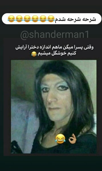 🫣🫣🫣🫣🤣🤣