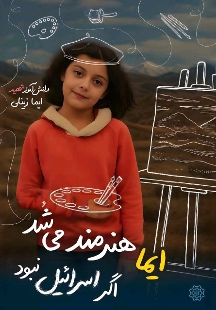  برگریز خزان پای ما نمی‌لغزد که در ثبات قدم سرو این خیابانیم