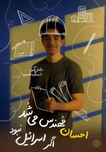 زبرگریزخزان پای مانمی‌لغزد🥀که در ثبات قدم سرو این خیابانی🌲