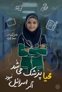 زبرگریزخزان پای مانمی‌لغزد🥀که در ثبات قدم سرو این خیابانی🌲