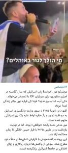 بفرمایید تحویل بگیرید 🤷‍♂️🤷‍♂️🤷‍♂️