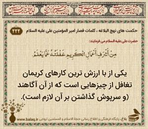 🌴الّلهُمَّ‌عَجِّلْ‌لِوَلِیِّکَــ‌الْفَـرَج🌴